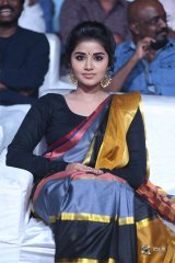 Tej I Love You Movie Audio Launch Photos